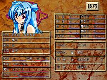 風色幻想SP:封神之刻