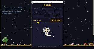 Mumu: 3D Desktop Mummy