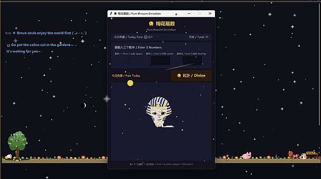 Mumu: 3D Desktop Mummy