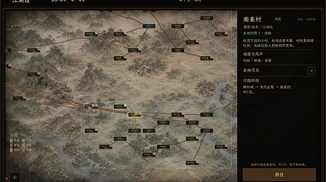 CangLang Scrolls