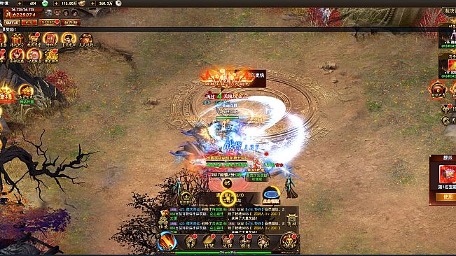 烈焰对决-经典归来