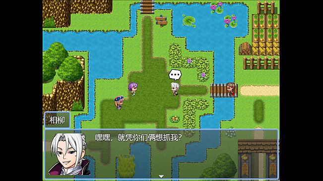 烈山海前传之黑帝君临