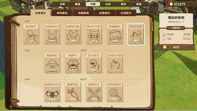 Frontier Tale