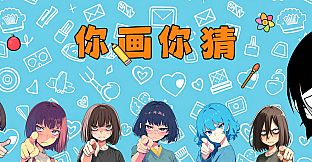 Draw&Guess