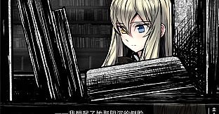 Shikkoku no Sharnoth