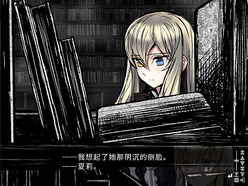 Shikkoku no Sharnoth