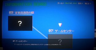 エンゼルモール