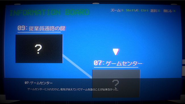 エンゼルモール