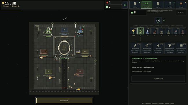 Object P-1: Beyond the Threshold — Idle