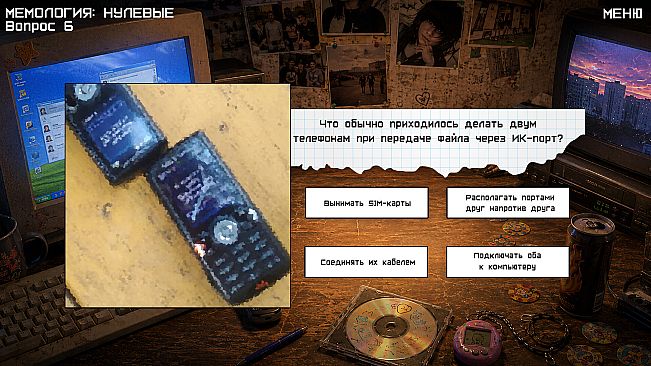 MEMOLOGY: THE 2000's