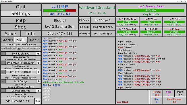 Reincarnation : Hero of the Gun