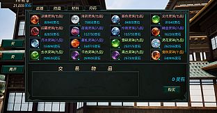 Fantasy World War Flag