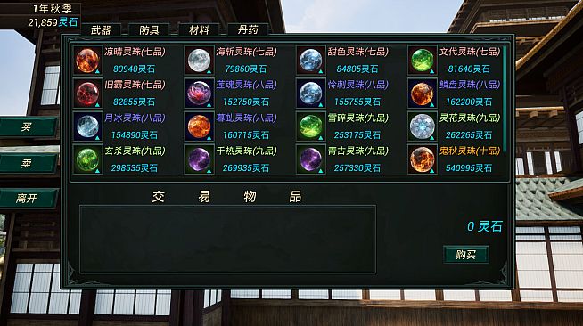 Fantasy World War Flag