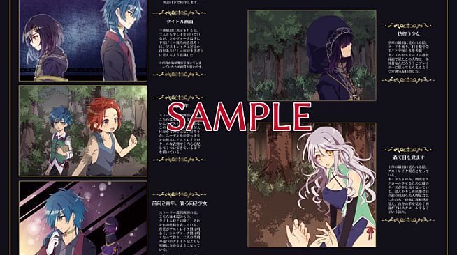 RealityMinds:Official Visual Book