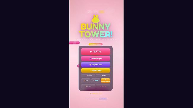 bunny tower