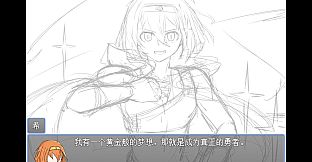 勇者之灾 Calamity from the Yongzhe