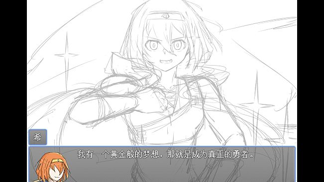 勇者之灾 Calamity from the Yongzhe