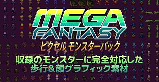 RPG Maker MZ - MEGA FANTASY Walking Monsters and Faces