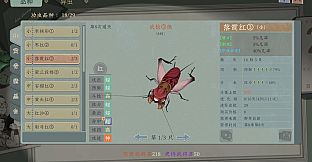 沉默的蟋蟀 - 异虫扩展包