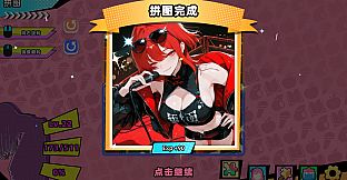 Pretty Girl Puzzle · Summer Phantom