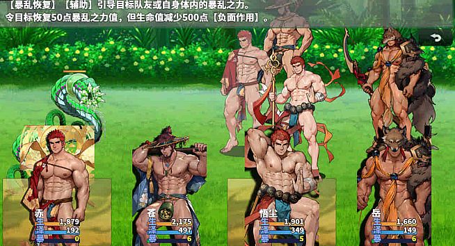 Ballad of Bravos: Jiangchengzi 江城子