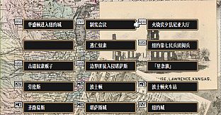 The Heroic Legend of America: Second Revolutionary War