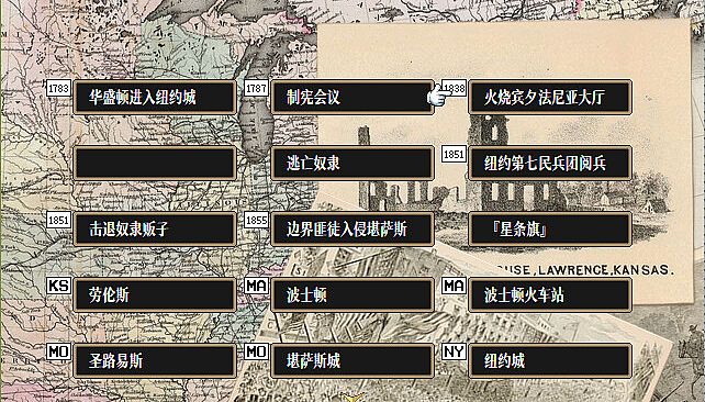 The Heroic Legend of America: Second Revolutionary War