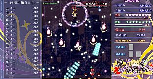 东方绮樱绘 ～  Categorical Imperative Valid?