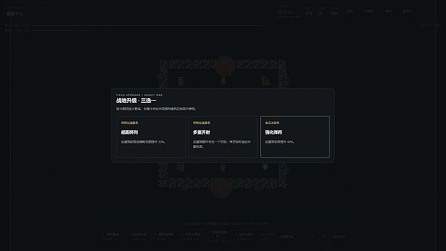 Zombie Siege