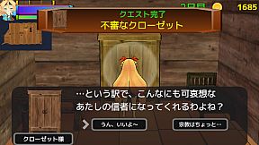 ユニティちゃん Kick & Blow