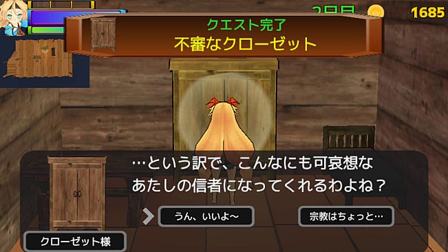 ユニティちゃん Kick & Blow