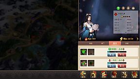 Three Kingdoms 2019 阿达三国志2019 横版