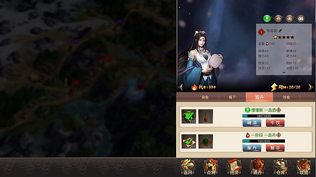 Three Kingdoms 2019 阿达三国志2019 横版