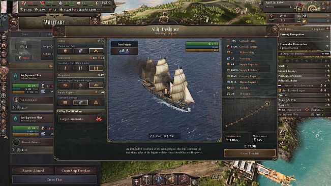 Victoria 3: The Great Wave - Expansion