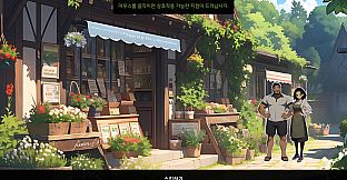 The Secret Of Greenwood Isle