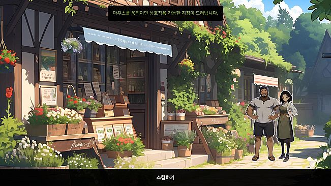 The Secret Of Greenwood Isle