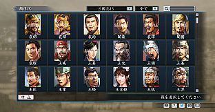 RTK Maker - Face CG “RTK13” Set / 三国志ツクール顔登録素材 『三國志13』セット+シナリオ