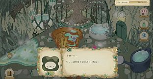 Re:Bloom 花精霊のぽかぽか温泉郷