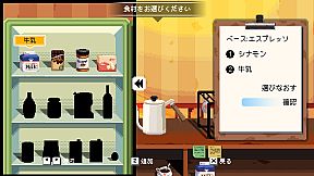 Maid Cafe on Electric Street