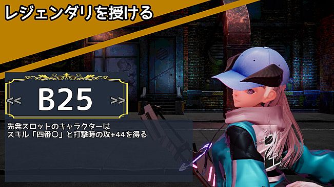 実録パワフル野球拳スラッガー山田