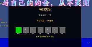 竿影判赎·噬月之饵