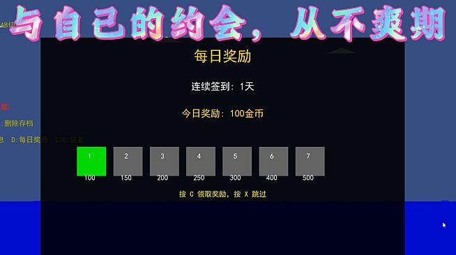 竿影判赎·噬月之饵