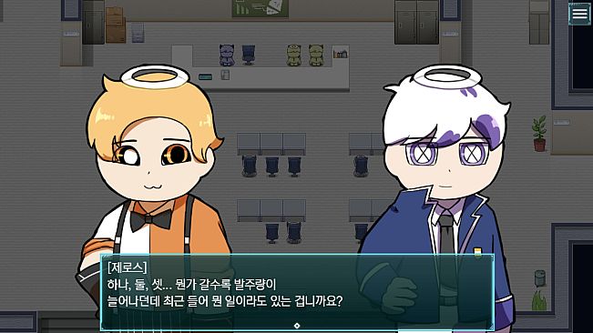 코드: 안티데시스