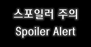 Students' horrible stories FIN - Broken gray event