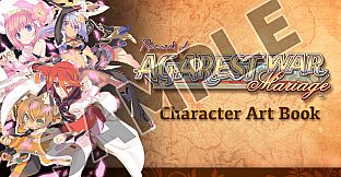Record of Agarest War Mariage Deluxe Pack