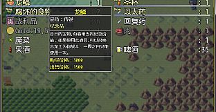 奇幻与砍杀2-前代遗物