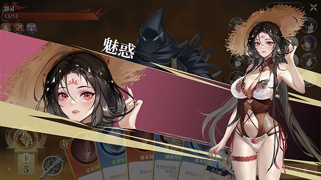 Fantasy of Caocao:2 - Skin Pack