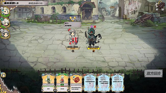 末日公会 Apocalypse Guild