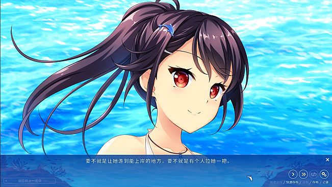 《碧海晴空、彼岸相连》- 中文简体版 / Adventure of a Lifetime - Simplified Chinese