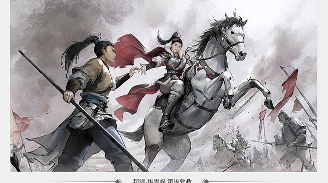 Three Kingdoms Zhao Yun-Artbook